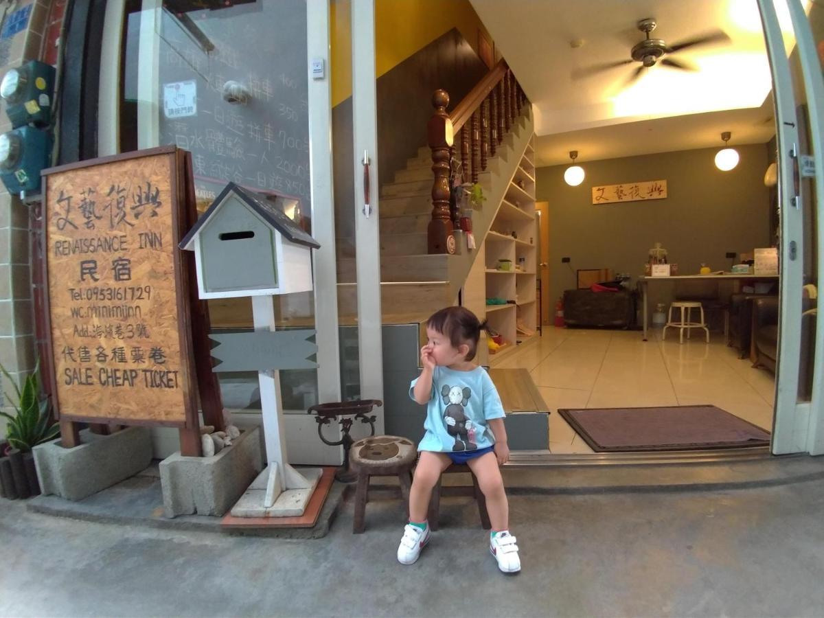 Renaissance Inn-Kenting Street Heng-ch'un Εξωτερικό φωτογραφία