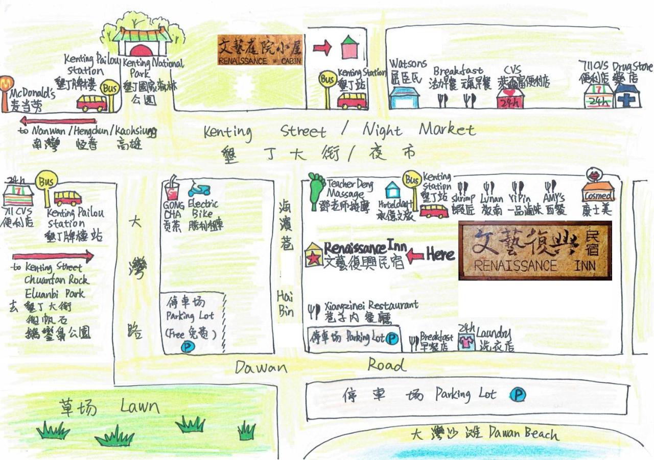 Renaissance Inn-Kenting Street Heng-ch'un Εξωτερικό φωτογραφία